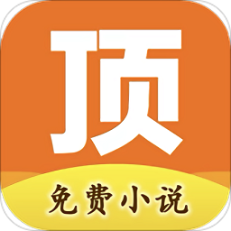 快看小書(shū)亭最新版