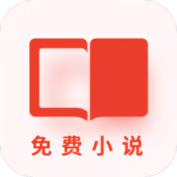 立看免費小說app