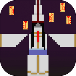 法術(shù)亂斗大逃殺