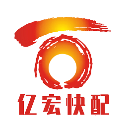 億宏快配官方版