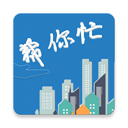 幫你忙房源官方