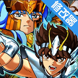 圣斗士星矢閃耀斗士游戲(SAINT SEIYA SSS)