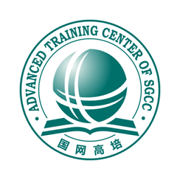 國(guó)網(wǎng)高培云課堂