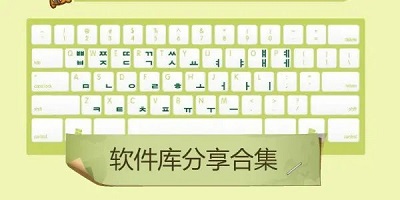 軟件庫(kù)app下載-軟件庫(kù)app大全-軟件庫(kù)合集