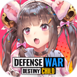天命之子保衛(wèi)戰(zhàn)游戲(Destiny Child : Defense War)