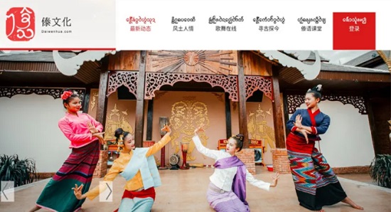 qskyabc傣語(yǔ)課堂 qskyabc傣語(yǔ)課堂安卓版