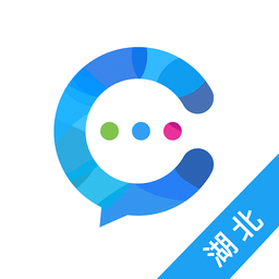 云企信湖北版最新版