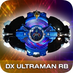 羅布奧特曼dx變身器正版