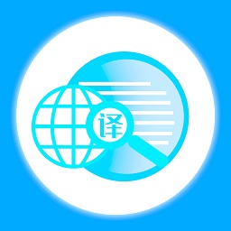 翻譯軟件外語(yǔ)通