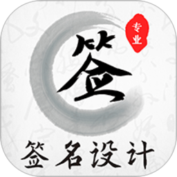 魔卡手寫(xiě)簽名設(shè)計(jì)