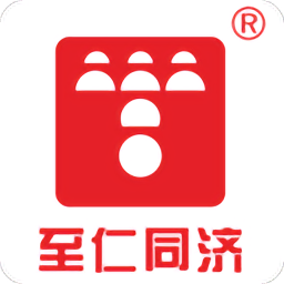 至仁同濟(jì)云最新版