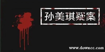 qzq studio廠商游戲-qzq studio游戲下載-qzq studio孫美琪下載