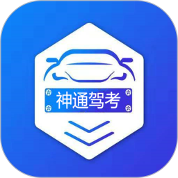 神通理論速成應(yīng)用