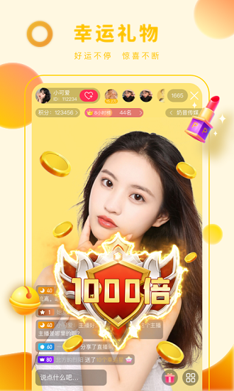 映象直播平臺(tái) v1.0.2 最新版 0