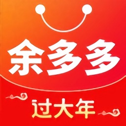 余多多app最新版