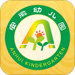 安徽幼兒園官方版