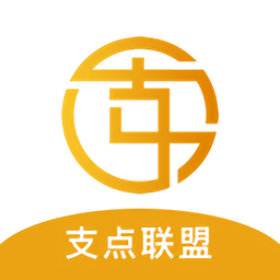 支點聯(lián)盟app