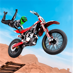 特技地平線免費版