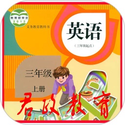 pep三年級(jí)英語(yǔ)上冊(cè)電子課本