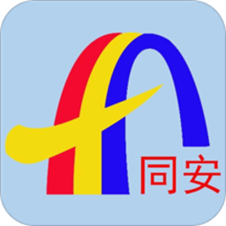 同安發(fā)布平臺