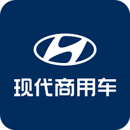 現(xiàn)代商用車服務(wù)