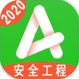 注冊安全工程師豐題庫