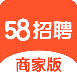 58同城網(wǎng)招聘企業(yè)版