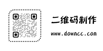 二維碼制作app哪個好用?制作二維碼的軟件app-二維碼制作生成器