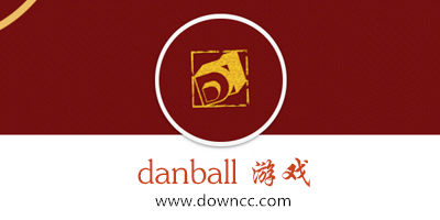 danball有哪些游戲?danball粉末游戲-dan ball游戲大全
