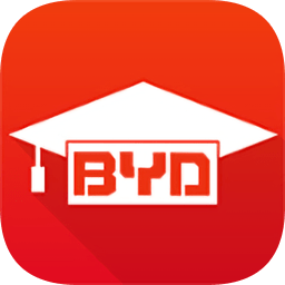 byd云課堂安卓客戶端
