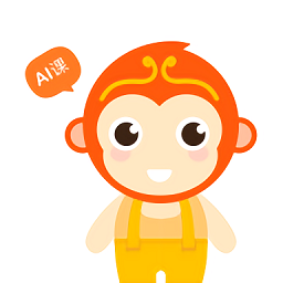 悟空ai課最新版