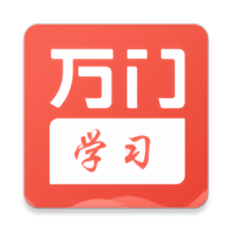 萬門學習app