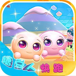 糖豆人快跑手游