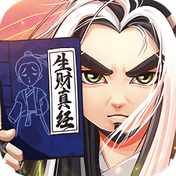 掌門外傳官方版