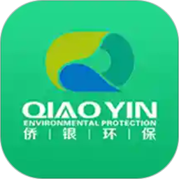 僑銀環(huán)保app(智慧環(huán)衛(wèi)平臺(tái))