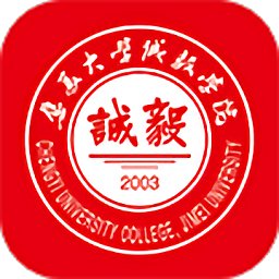 智慧誠(chéng)毅官方版