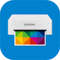 聯(lián)想打印機(jī)app安卓版