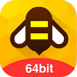 游戲蜂窩64bit插件