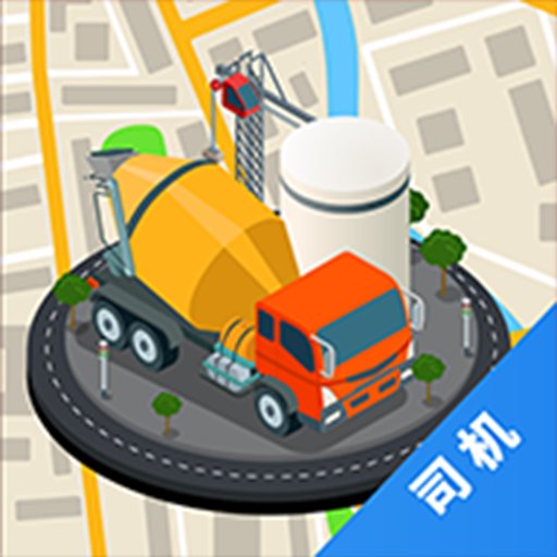 奇点砼程司机端