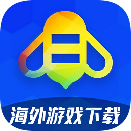 游戲蜂窩國際版