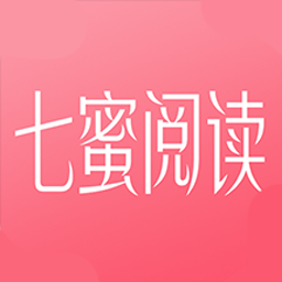 七蜜免費(fèi)閱讀