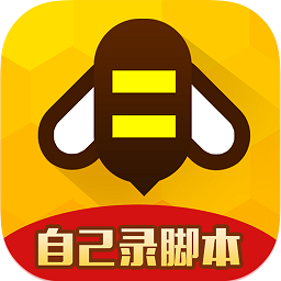 蜂窩助手app