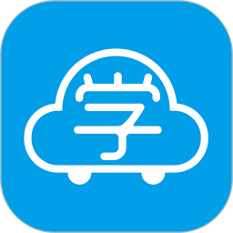 晨星學(xué)車寶最新版