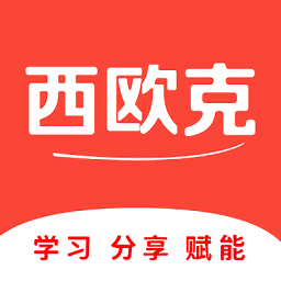 西歐克麥克風(fēng)