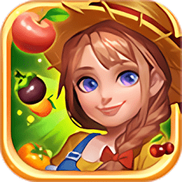 果園大亨最新版