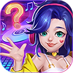 聽(tīng)歌識(shí)曲紅包版