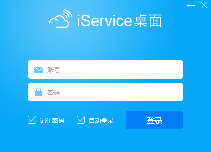 海爾愛服務(wù)客戶端下載