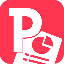 ppt一鍵制作軟件