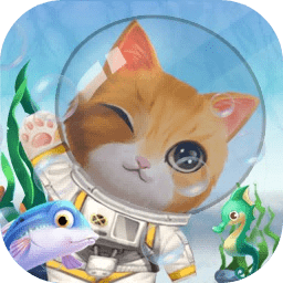 貓貓水族館最新版