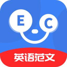 晨星英語作文app